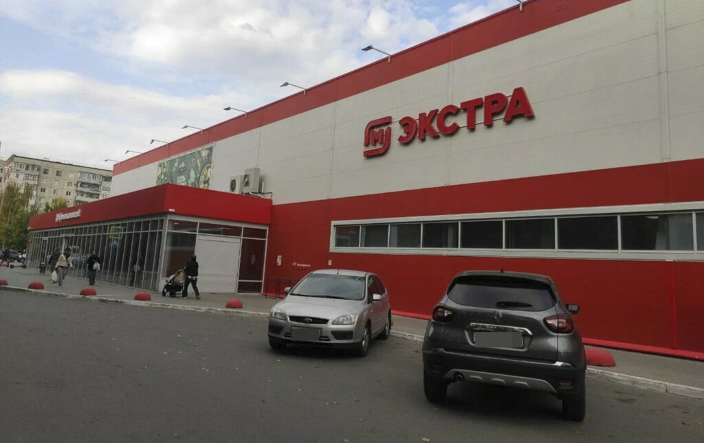 гипермаркет магнит